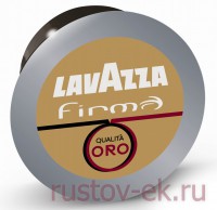 LAVAZZA QUALITA ORO (48 капсул)  - Кофейная компания Рустов-Екатеринбург