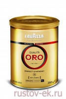 Lavazza Оro (молотый ж/б 250 гр.) - Кофейная компания Рустов-Екатеринбург