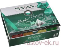 SVAY, Подарочный набор "Herbal Variety" (48 пирамидок по 2,5 гр.) - Кофейная компания Рустов-Екатеринбург