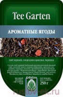 Tee Garten Ароматные ягоды  (Fragrant berries) - Кофейная компания Рустов-Екатеринбург