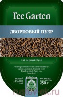 Tee Garten Дворцовый Пуэр (Palace Puerh) - Кофейная компания Рустов-Екатеринбург