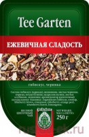 Tee Garten Ежевичная сладость  (Blackberry sweetness) - Кофейная компания Рустов-Екатеринбург