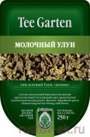 Tee Garten Молочный улун ( Milk Oolong) - Кофейная компания Рустов-Екатеринбург