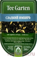 Tee Garten Сладкий имбирь (Sweet ginger) - Кофейная компания Рустов-Екатеринбург