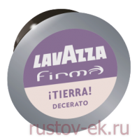 LAVAZZA WELLNESS DECERATO  (48 капсул)   - Кофейная компания Рустов-Екатеринбург